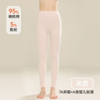 男士纯棉秋裤男薄款纯色全棉保暖裤女内穿高腰大码打底裤线裤_1 XXXL 女米杏