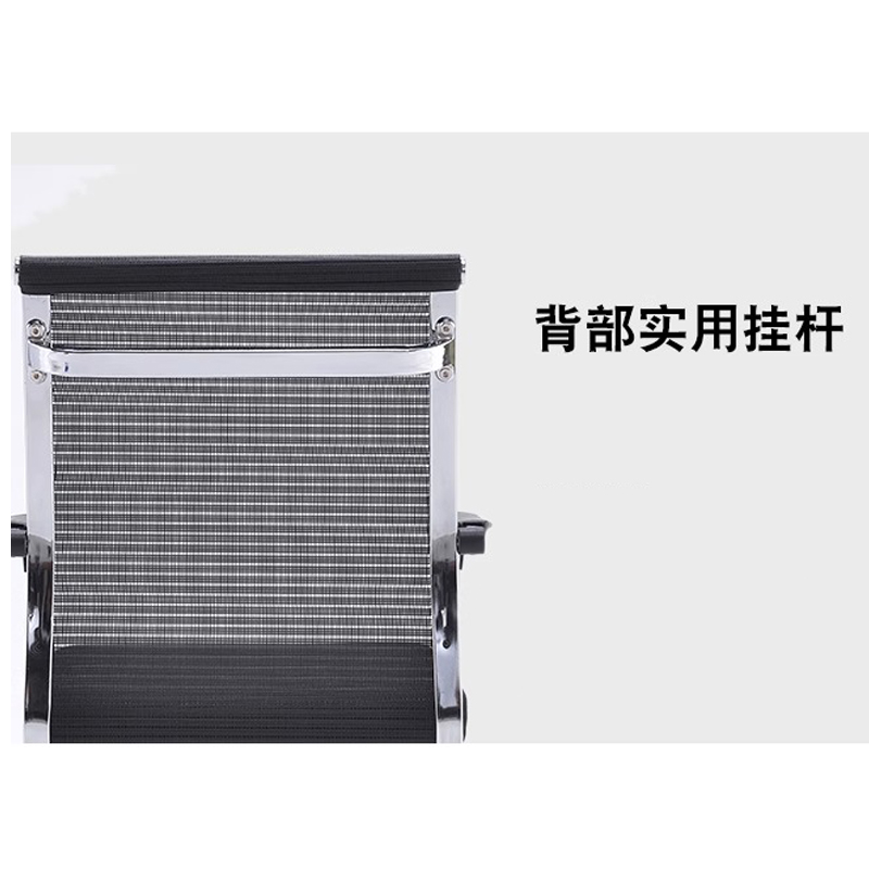 芙瑞塔办公椅 弓形椅把高清大图