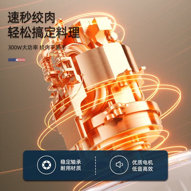 迈卡罗(MACAIIROOS)MC-KM317绞肉机家用绞馅机2升玻璃杯身搅拌机图片