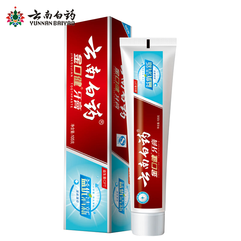云南白药牙膏 缓解口腔问题 清新口气 组合3支装