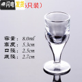 三维工匠白酒杯套装小号白酒一口杯子弹杯家用玻璃酒盅高脚中式创意洋酒杯 （7号杯6只装）