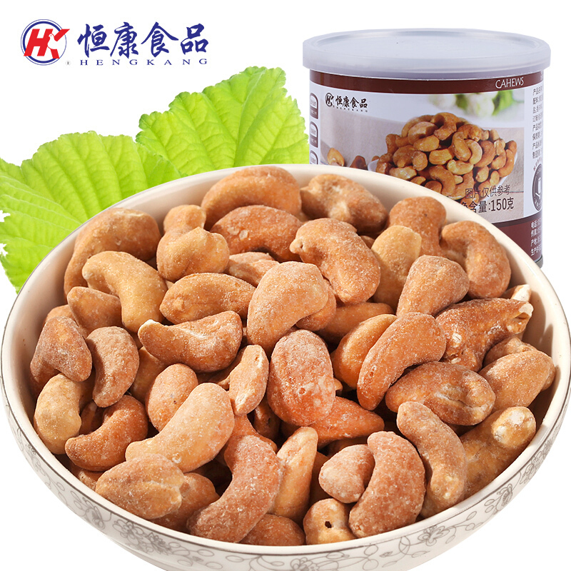 恒康香酥腰果（厅装）150g