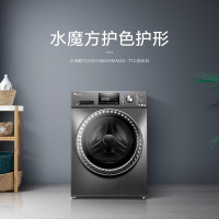 小天鹅( LittleSwan)水魔方滚筒洗衣机全自动 10公斤 TD100V866WMADG