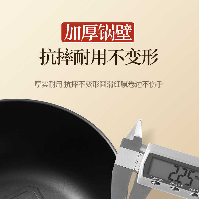 张小泉多功能小铁锅本真泼油锅12cm C32770100高清大图