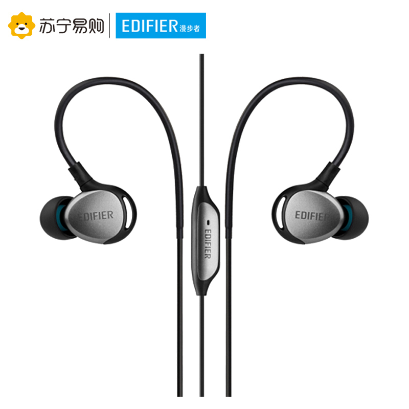 Edifier/漫步者 H281PS运动3.5mm插孔有线耳机入耳式跑步重低音挂耳式线控耳塞防水 火山银