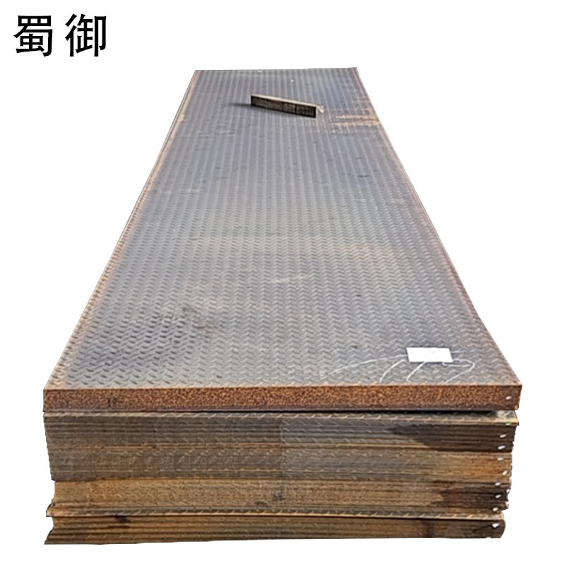 蜀御花纹钢板 2500x950x6mm/kg