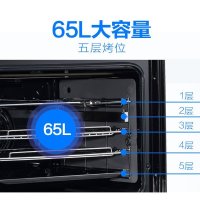 美的(Midea)ET1065MY-01SE嵌入式电烤箱魅影高端家用烤箱