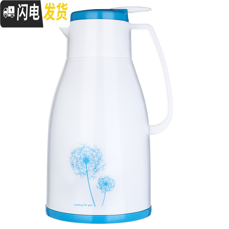 三维工匠保温壶家用保温水壶大容量学生宿舍开水暖水瓶小型便携保暖热水瓶 本色1.9(不锈钢款)