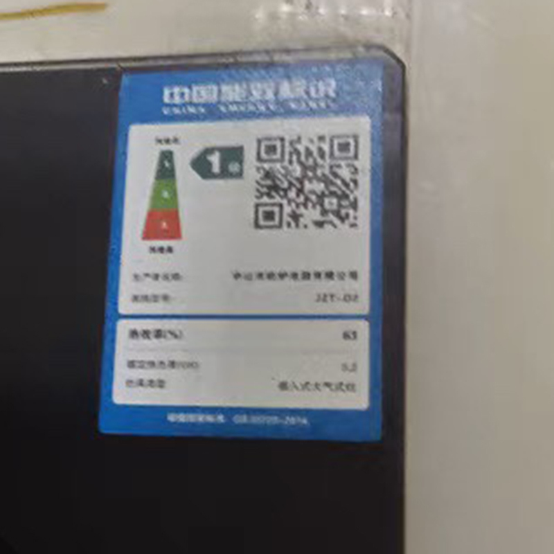 煤气灶双灶家用天然气灶嵌入式液化气九抢猛火炉具(第二张为属性图) 家用节能蓝火灶+钢化玻璃 液化气
