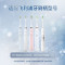 飞利浦(Philips) 电动牙刷头软毛HX6073/67适用HX9362/9352/9332/9372/9312