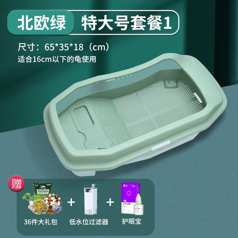 乌龟缸带晒台生态缸造景别墅乌龟饲养箱家用养殖小巴西龟盆