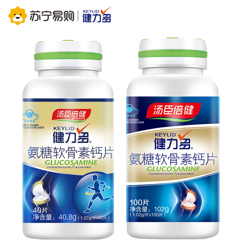 汤臣倍健健力多氨糖软骨素加钙片碳酸钙中老年男女性补钙青年成年