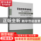 正版 青岛文艺评论年鉴(2020) 温奉桥主编 中国海洋大学出版社