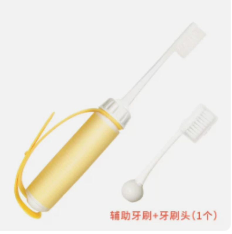 福祉康 夹持可调牙刷 2-CYS(绵阳江油)高清大图