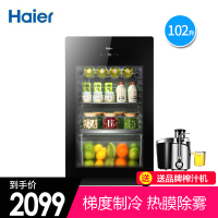 海尔(Haier) LC-102E 102升 冰吧冷柜 立式 展示柜 侧开门 冰柜小型家用 红酒柜 饮料冷藏柜 茶叶冰柜