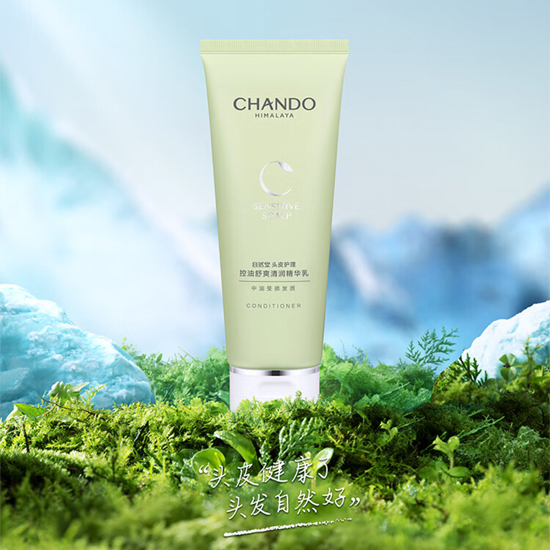 自然堂护发素改善毛躁修复头皮护理控油舒爽清润精华乳230ml高清大图