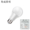 利成照明 低压LED灯泡 36V 24W E27