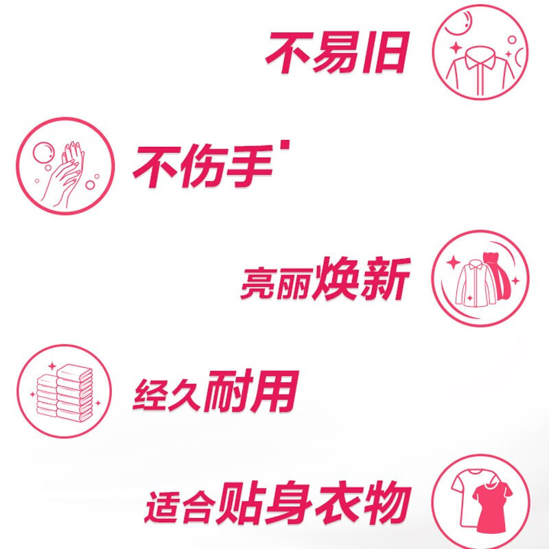 立白 全效馨香洗衣皂 200克*8块高清大图