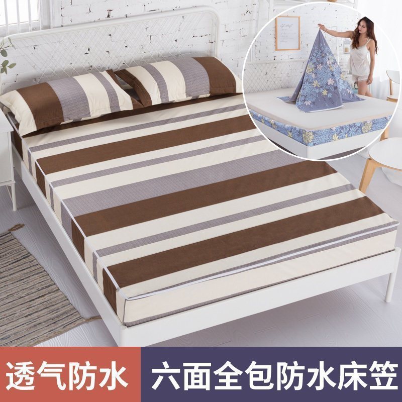 美帮汇六面全包防水床笠单件床套 床垫套保护套隔尿床罩定做 恋上摩卡 替换面1.2米【建议购买换洗方便请勿单独拍下】