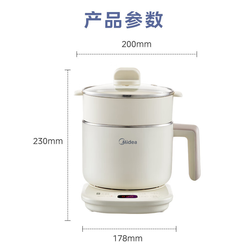 美的(Midea)美的家用电煮锅宿舍分体式电火锅多功能不锈钢小型上蒸下煮电蒸炖锅YSG-02