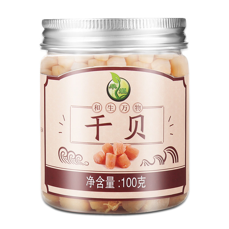 禾煜 罐装干贝100g 扇贝干 海产南北干货 禾煜出品