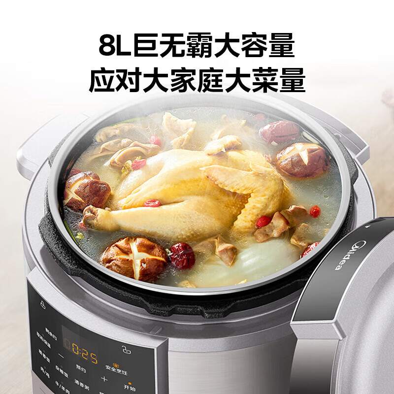 美的(Midea)电压力锅8升大容量家用高压电饭锅全自动智能预约煲汤开盖煮小米粥 MY-E8129高清大图