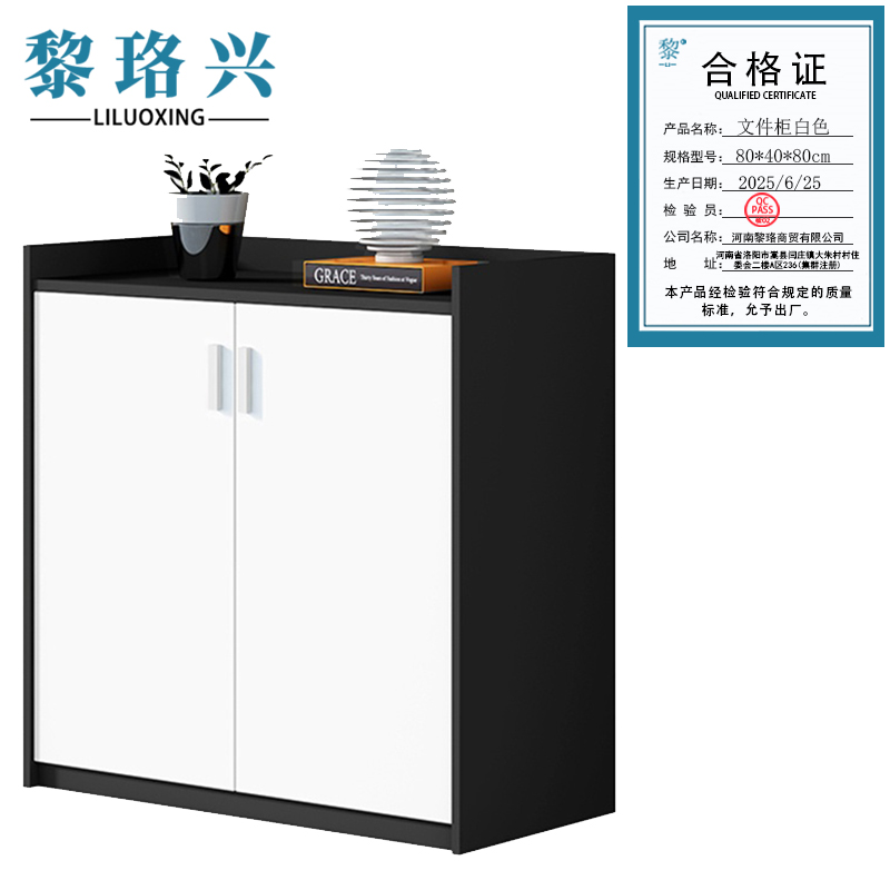 黎珞兴矮柜白色二门80*40*80cm 台高清大图