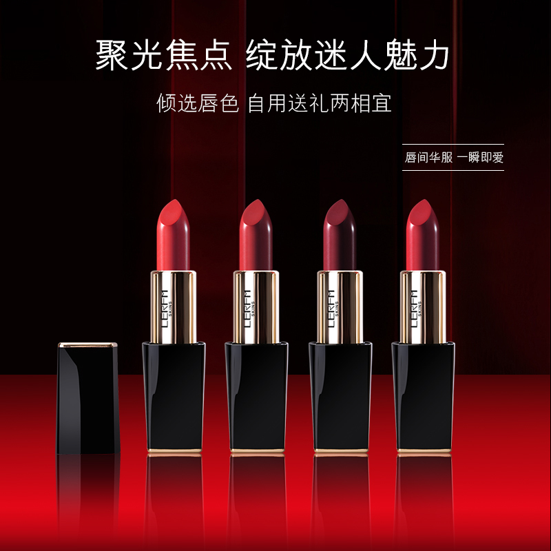LERFM 蓝尼芳可丝绒魅色慕光口红 4色可选