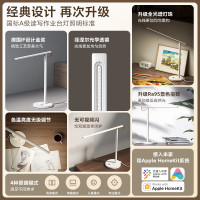 小米(MI)台灯1S增强版 米家智能学习台灯卧室儿童读写作业宿舍书桌led灯