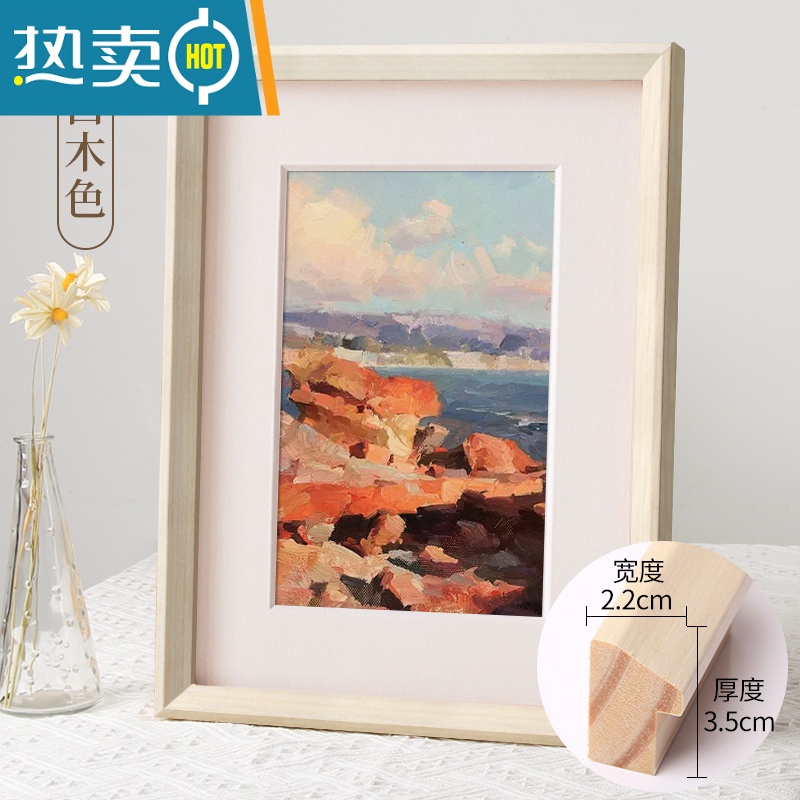 敬平实木相框挂墙简约装饰画框24 30寸36 4K外框装裱画框定制定做A4A3 白木色 8开挂墙标准[可放26.5*38高清大图