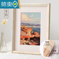 敬平实木相框挂墙简约装饰画框24 30寸36 4K外框装裱画框定制定做A4A3 白木色 8开挂墙标准【可放26.5*38