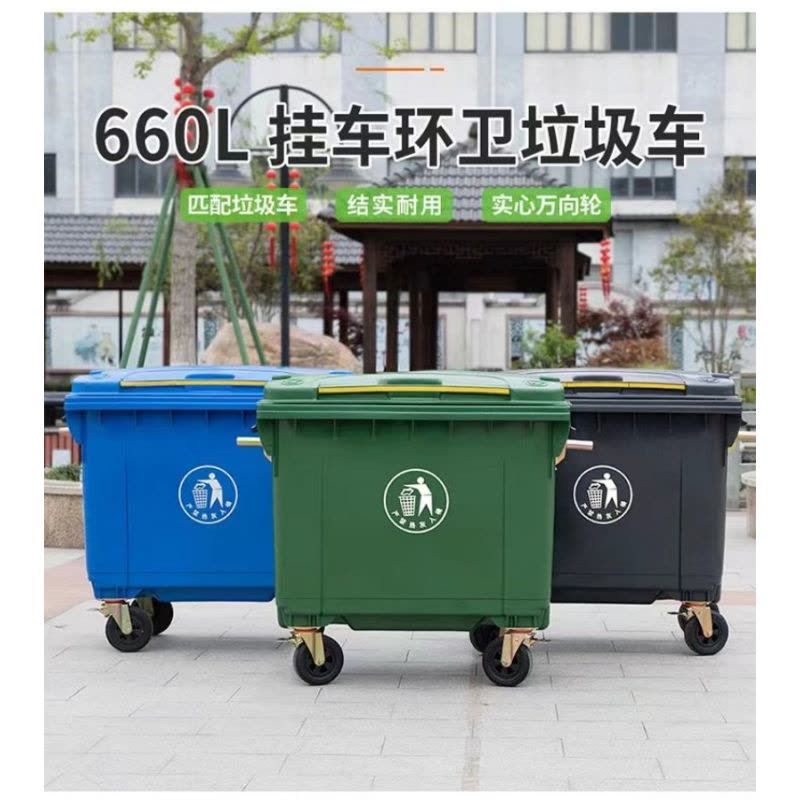 蔚岸户外手推垃圾车 带盖环卫塑料垃圾桶(黄蓝绿灰红色可选)660L/个图片