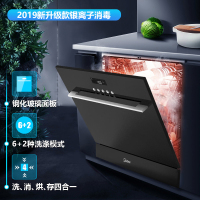 美的(Midea)8套洗碗机 WQP8-3905-CN 立式嵌入式两用家用智能全自动高温消毒干燥洗碗机