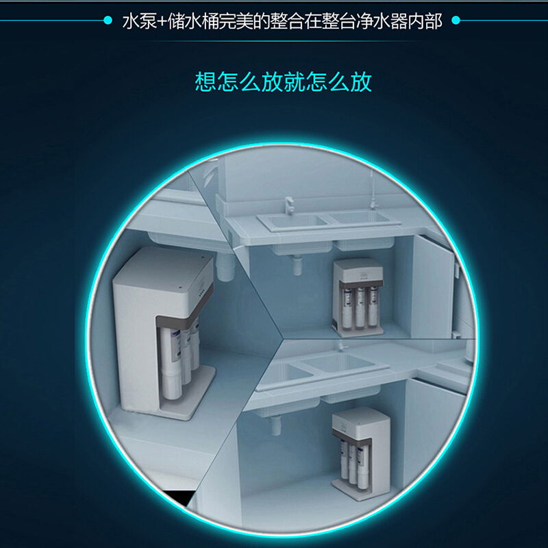 怡口ECOWATER家用净水器1:1低废水比反渗透纯饮2.5L大流量厨房自来水过滤器ERO 002-3
