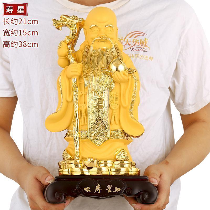 美帮汇寿星摆件亲家人80大寿70祝寿老人生日送长辈爷爷奶奶贺寿礼品高清大图