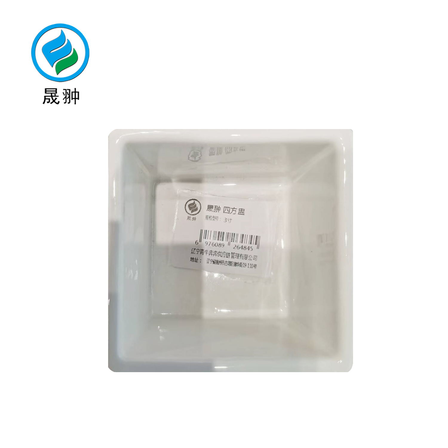 晟翀 四方盅 3寸 个高清大图