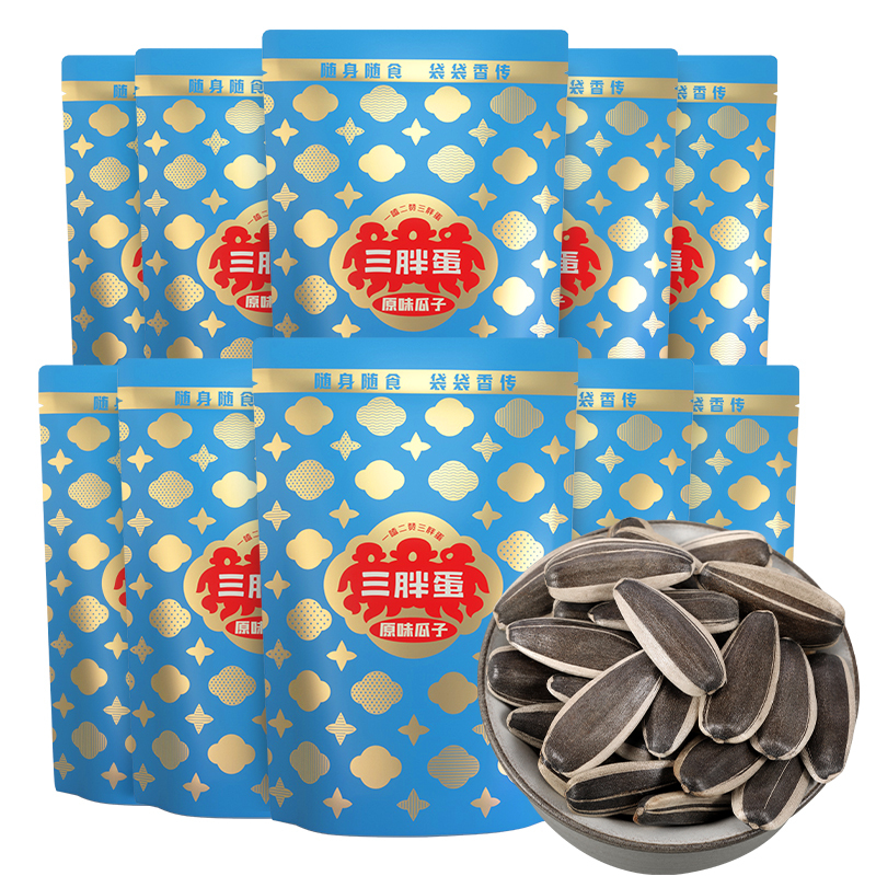 三胖蛋 原味瓜子90g*10袋 内蒙特产坚果炒货休闲零食葵花籽袋装
