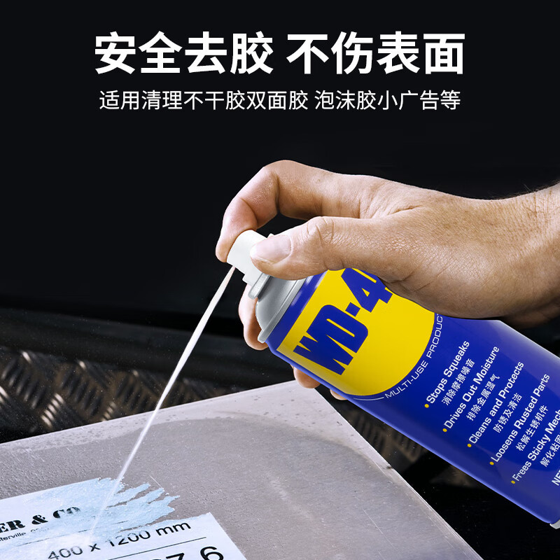 JAV WD-40 除锈润滑 除湿防锈剂500ml 单位:瓶