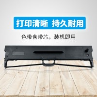 适用映美FP312K色带架FP620K+墨盒FP630K+墨水FP530KIII+发票1号发票2号发票3号针式打印机碳带