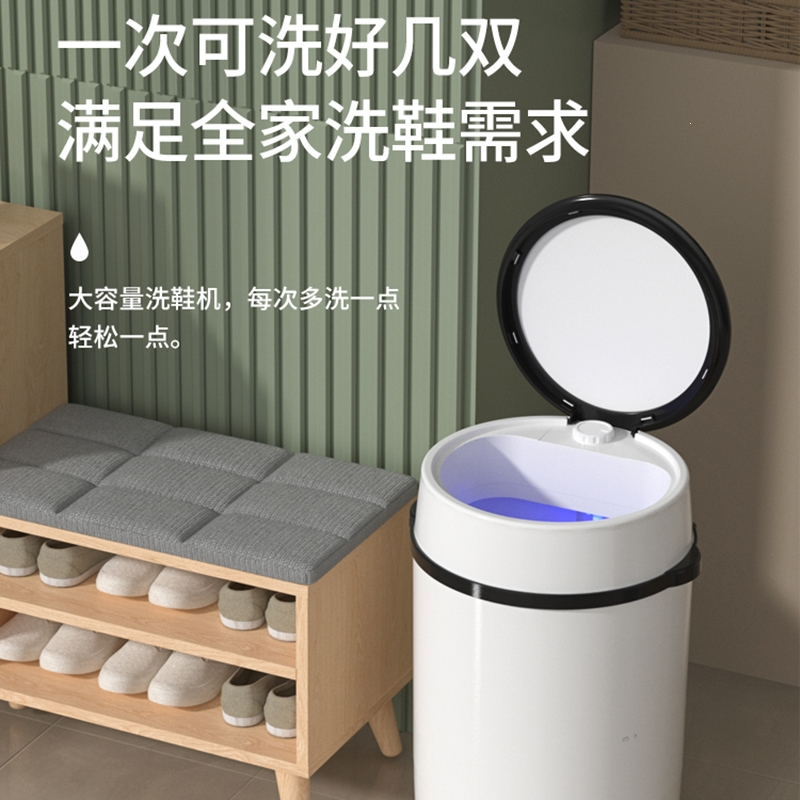 扬子(yangzi)家用小型非全自动洗鞋机懒人洗鞋抖音同款刷鞋机器_大