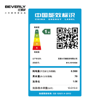 小天鹅(Little Swan)BVL1D100G6 比佛利10公斤滚筒洗衣机 洗干一体机 干衣机 全自动 高端 金色