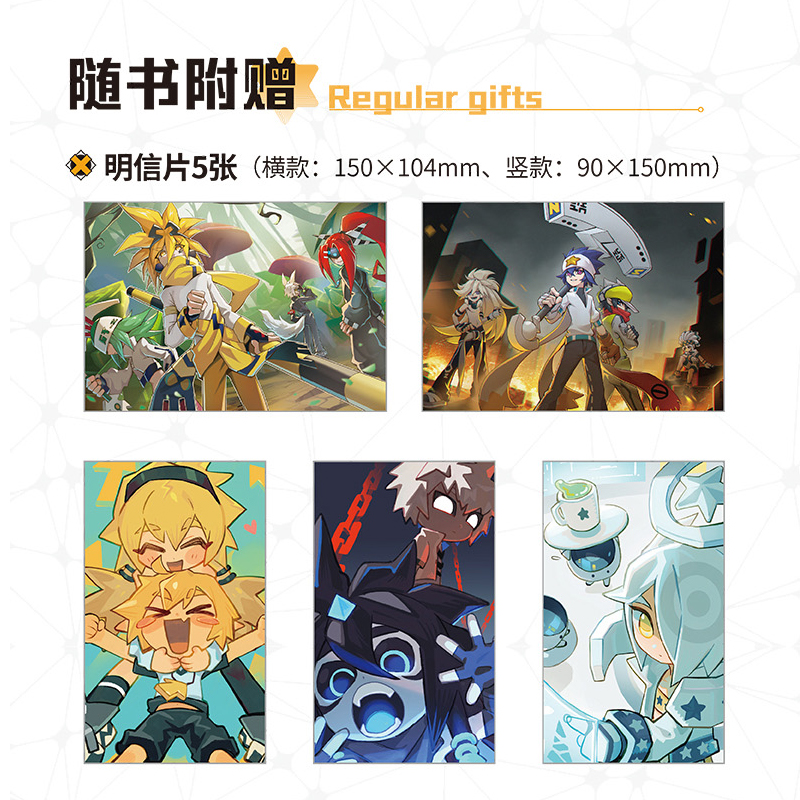[正版]限量特典 收藏卡包+明信片海报凹凸世界七周年纪念画集 七创社凹凸世界纪念画集天闻角川凹凸世界画集设定集动漫画册高清大图