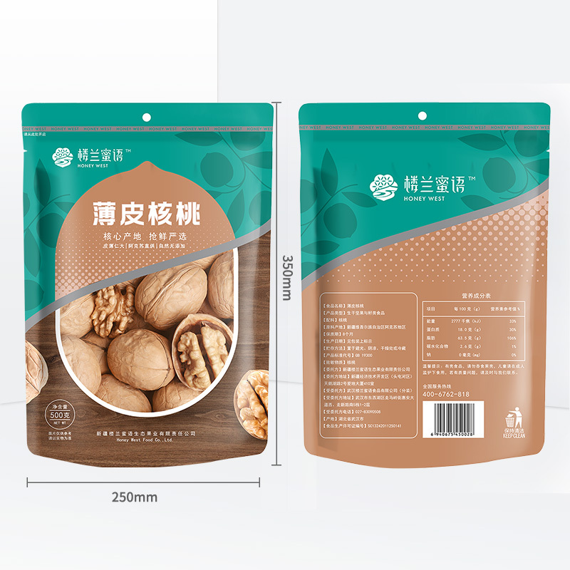 楼兰蜜语薄皮核桃500g