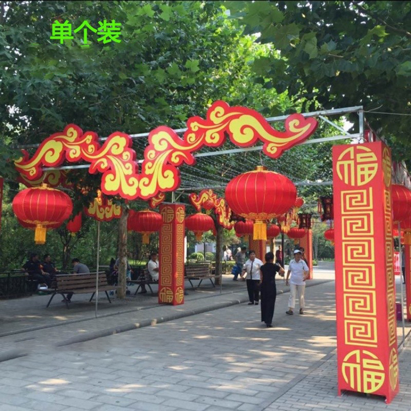 凯亚仕(KIYERSY)旭瑰大红灯笼户外防水防晒直径广告国庆节日装饰春节新年大门口铁口绸 250# 直径2米 1个高清大图