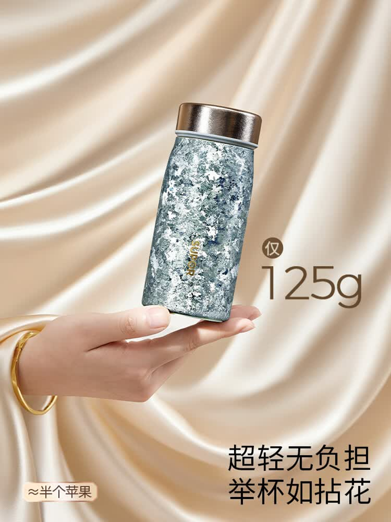 苏泊尔(SUPOR)苏泊尔纯钛纤巧保温杯200ML KCV20EW10雀羽蓝高清大图