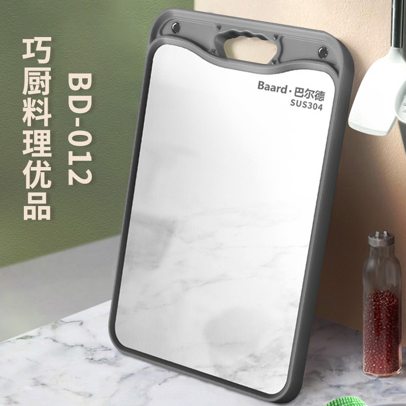 巴尔德巧厨料理优品/BD-012高清大图