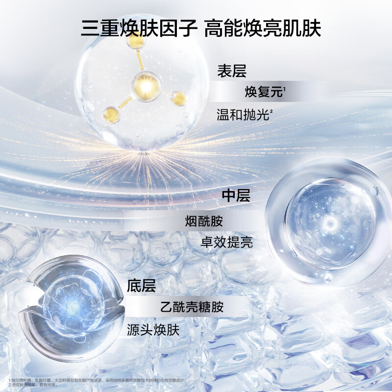 完美日记 仿生膜精华面膜1盒 5片高清大图