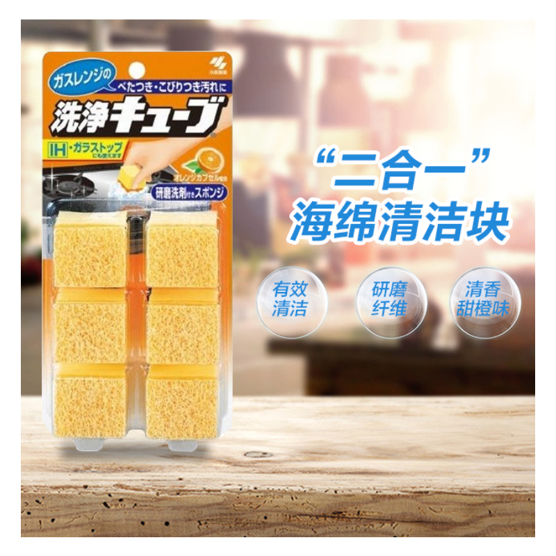 [日本直采]小林制药(KOBAYASHI) 海绵清洁块 百洁布/抹布/钢丝球/抹布(厨房用)黄色 6个装