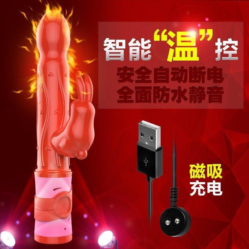 秘语艾薇智能磁吸充电加温震动棒AV按摩棒转珠棒女用高潮自慰器成人情趣性用品阴蒂G点刺激夫妻情爱玩具另类SM用具