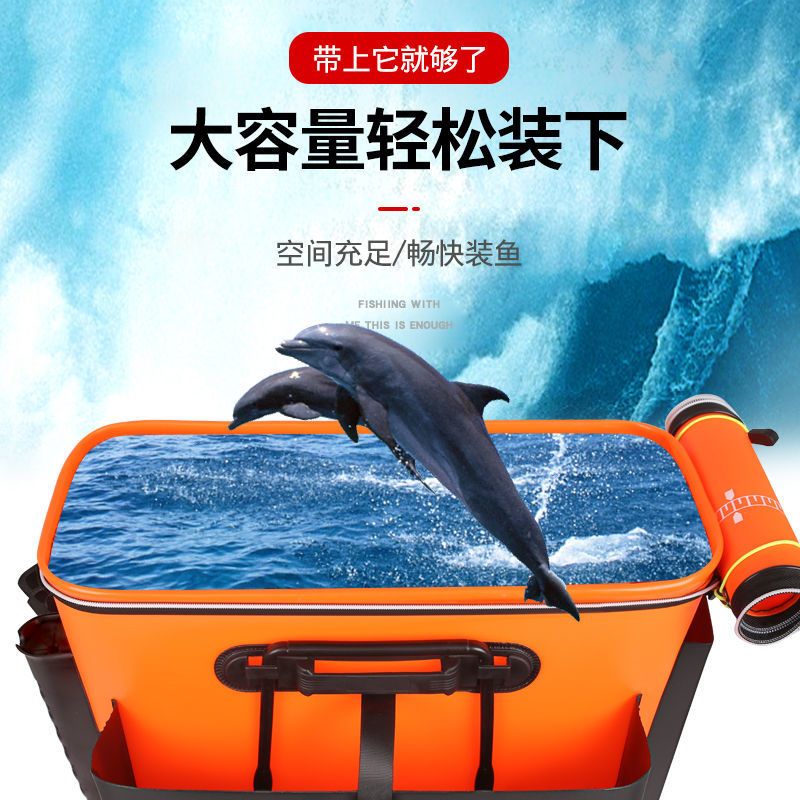 鱼箱钓箱装鱼桶加厚鱼护桶一体多功能钓鱼桶大号活鱼桶折叠渔具包 特惠款[42cm黑色]无隔层无侧兜